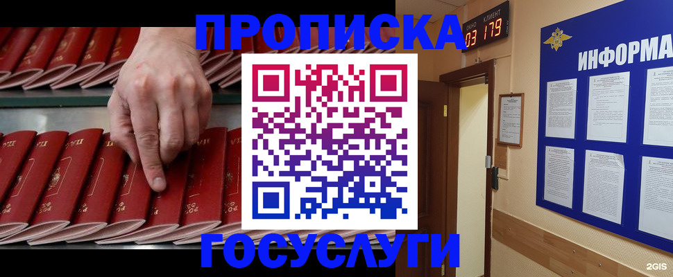 форма 3 в Сарове